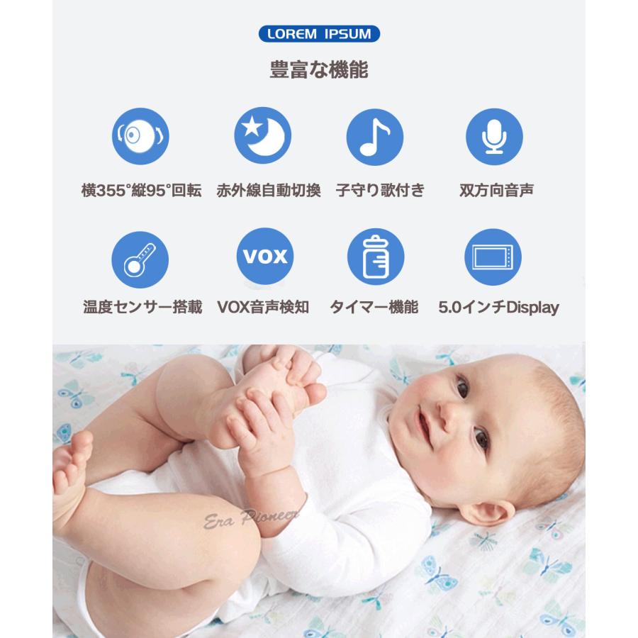 ベビーモニター 見守りカメラ ペットカメラ カメラ355°回転 wifiなし