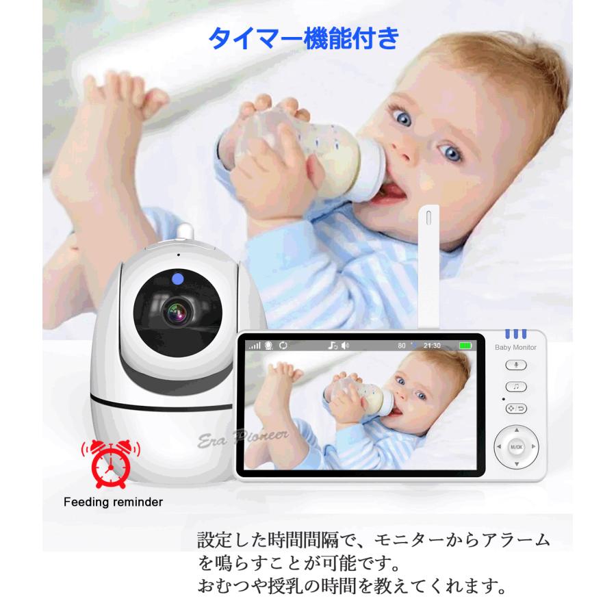 ベビーモニター 見守りカメラ ペットカメラ カメラ355°回転 wifiなし