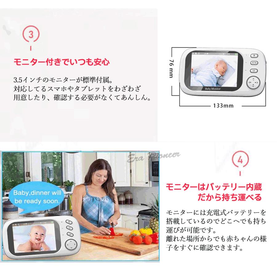 ベビーモニター 見守りカメラ ペットカメラ wifi不要 モニター付き