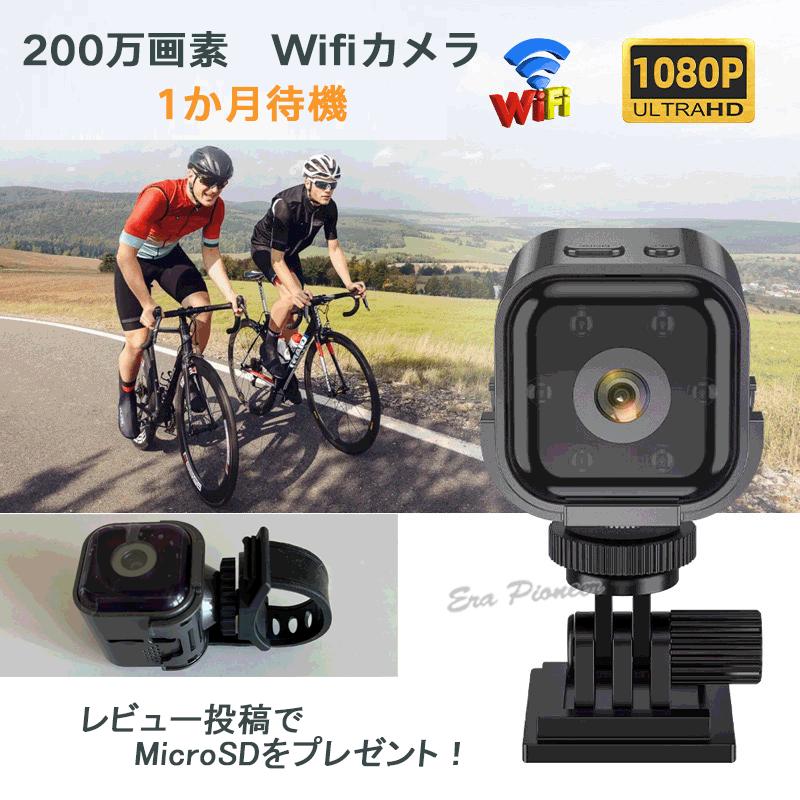 防犯カメラ 長時間待機 内蔵電池 ワイヤレス SDカード録画 監視カメラ