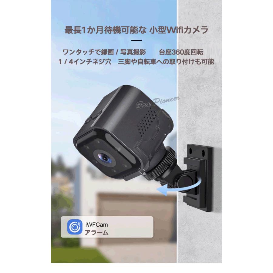 防犯カメラ 長時間待機 内蔵電池 ワイヤレス SDカード録画 監視カメラ