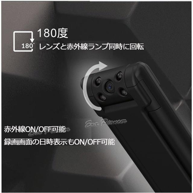 防犯カメラ 小型 ビデオカメラドライブレコーダー マルチスポーツ アクションカメラ 1080P 1200万画素 長時間録画 内蔵電池｜era-pioneer｜03