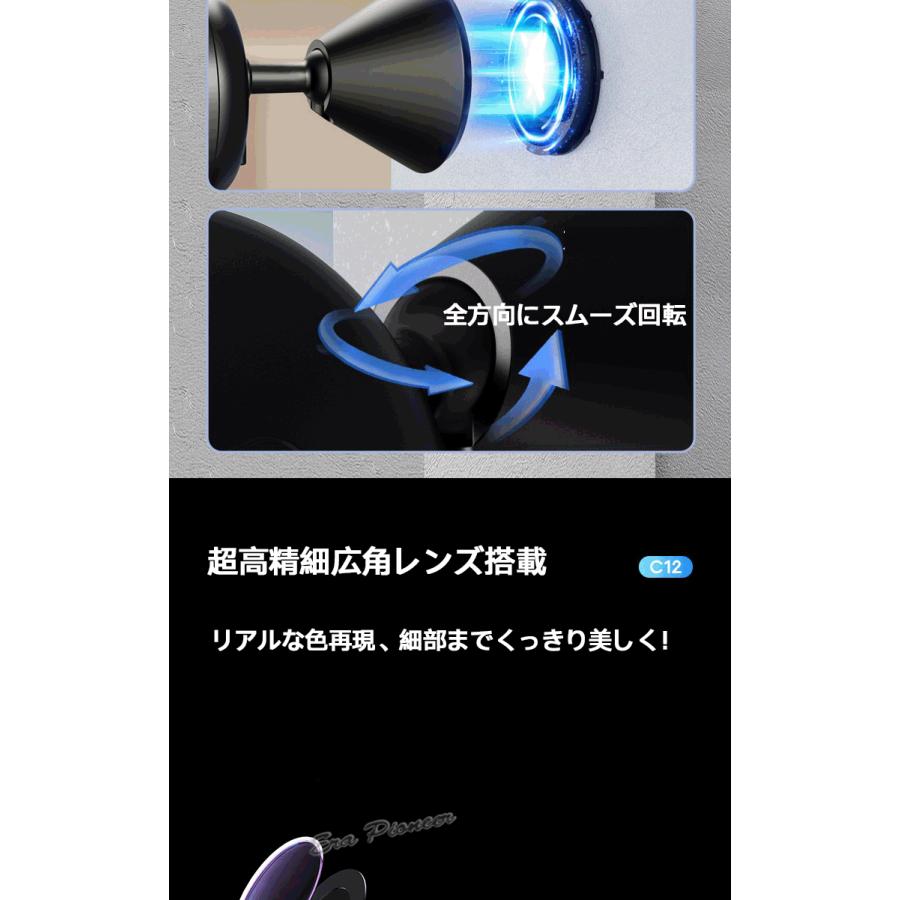 防犯カメラ 小型 録画 録音 5G対応 マグネット設置 Bluetooth接続 SD