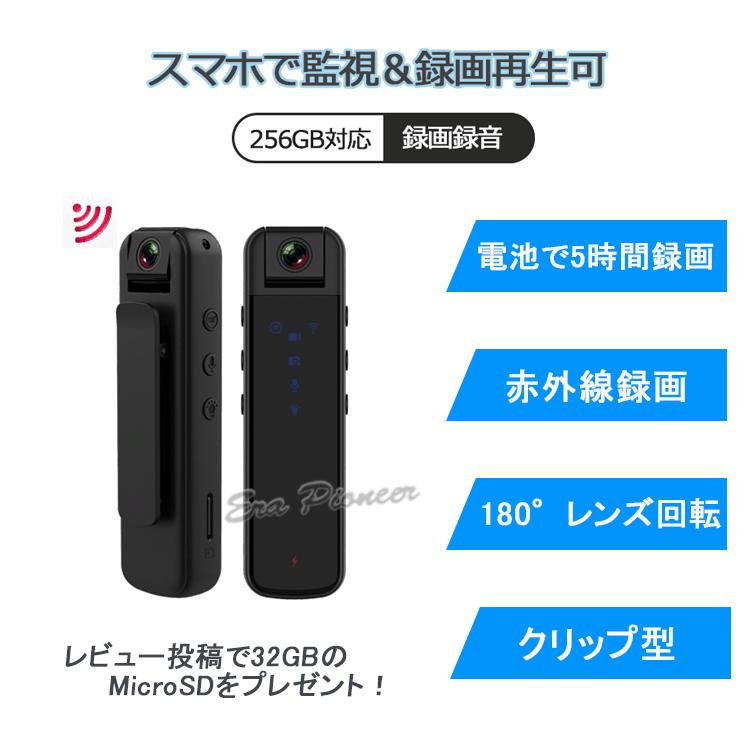防犯カメラ 小型 ビデオカメラ WIFI ドライブレコーダー バイク 防犯カメラ 小型 ビデオカメラ WIFI ドライブレコーダー バイク