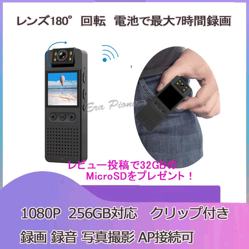 防犯カメラ 小型 ビデオカメラ ドライブレコーダー スポーツカメラ