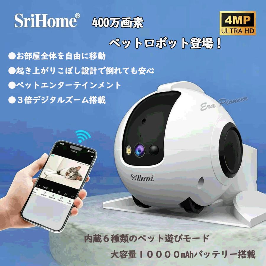 AIペット見守りカメラ ロボット型 Wifiカメラ 3倍ズーム 400万画素 全