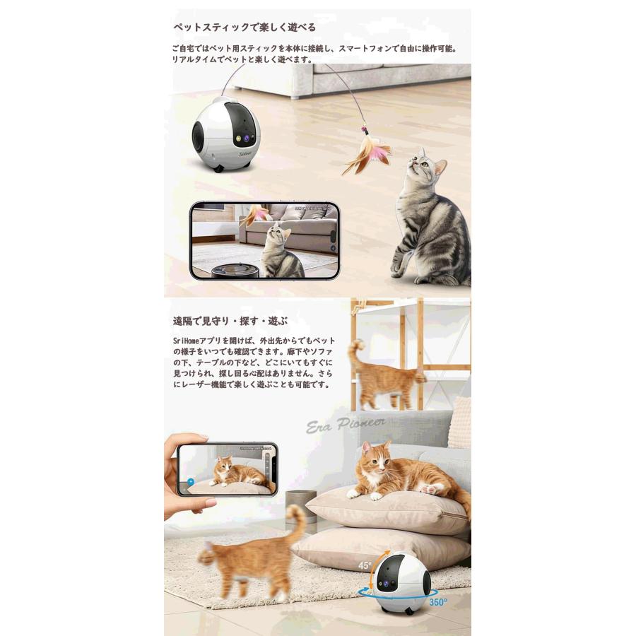 AIペット見守りカメラ ロボット型 Wifiカメラ 3倍ズーム 400万画素 全