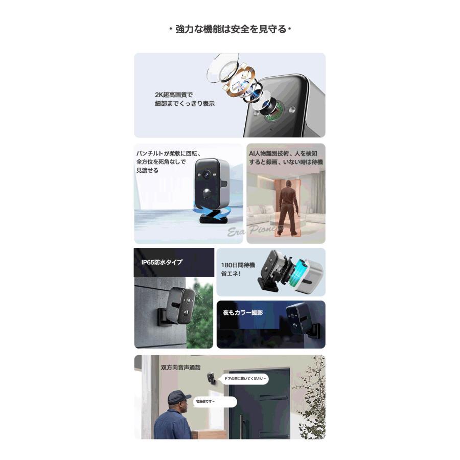 2K高画質 5G対応 防犯カメラ 屋外防水 監視カメラ ワイヤレス SDカード