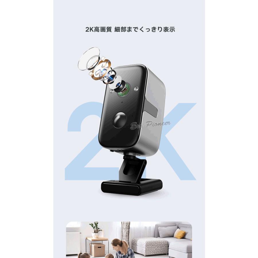 2K高画質 5G対応 防犯カメラ 屋外防水 監視カメラ ワイヤレス SDカード