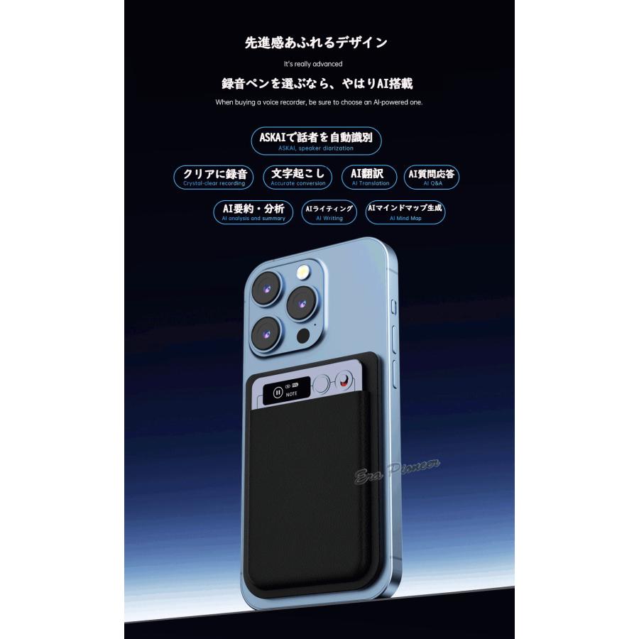 AI録音ペン ボイスレコーダー GPT-5搭載 翻訳 文字起こし 会議要約も一