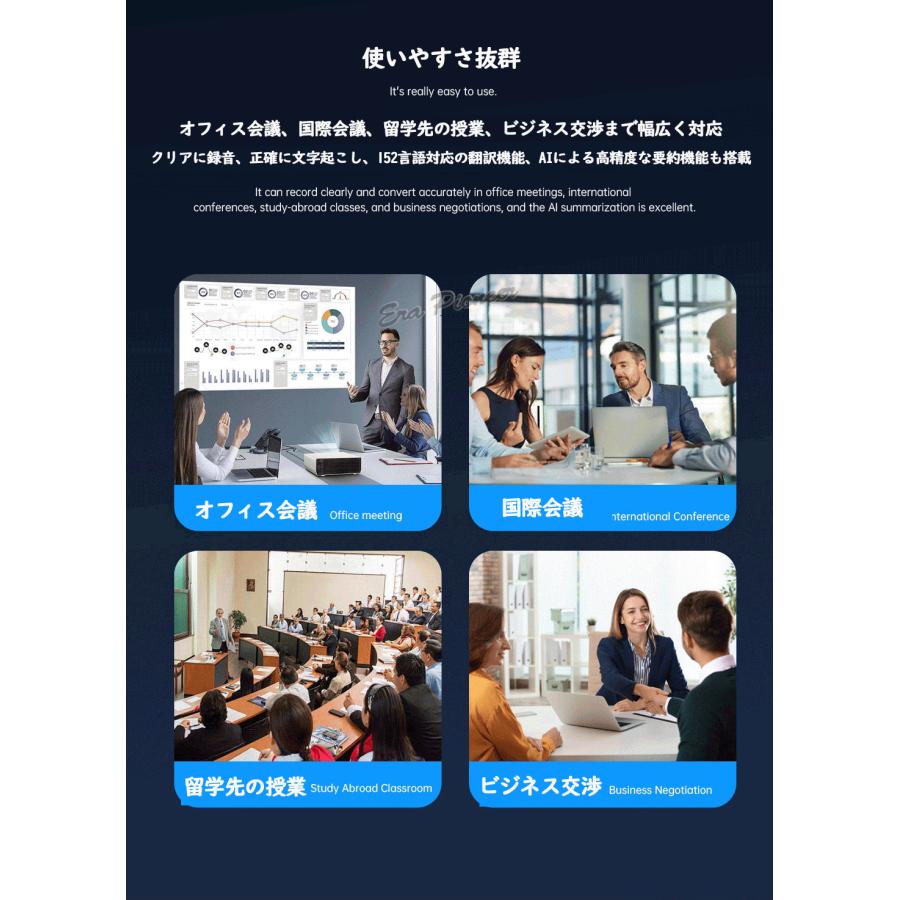 AI録音ペン ボイスレコーダー GPT-5搭載 翻訳 文字起こし 会議要約も一