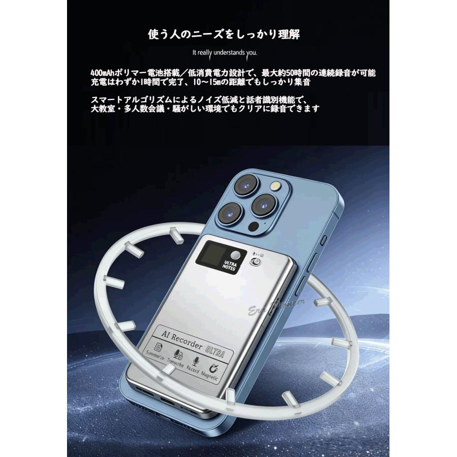 AI録音ペン ボイスレコーダー GPT-5搭載 翻訳 文字起こし 会議要約も一