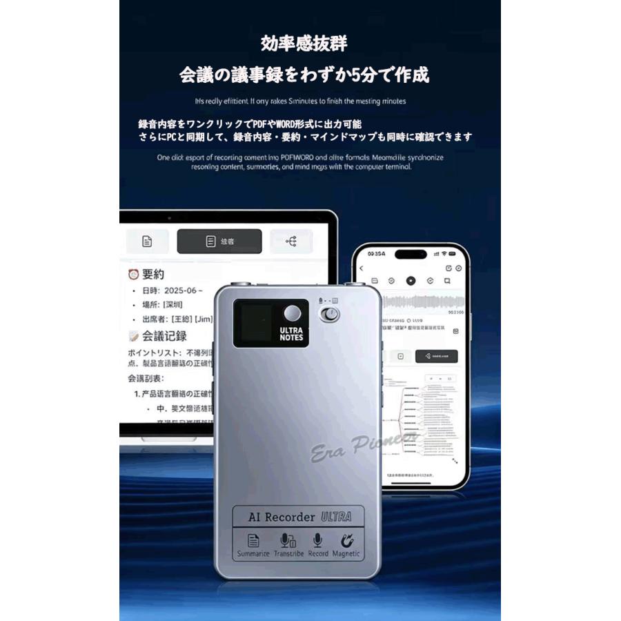 AI録音ペン ボイスレコーダー GPT-5搭載 翻訳 文字起こし 会議要約も一