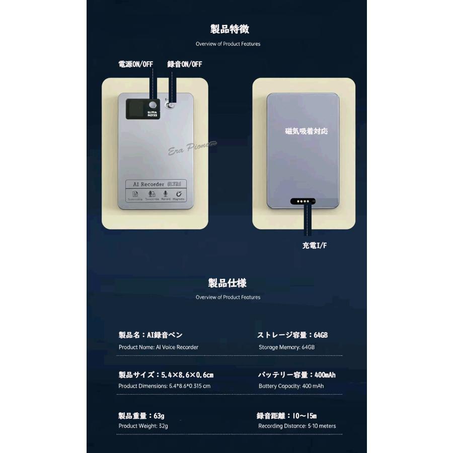 AI録音ペン ボイスレコーダー GPT-5搭載 翻訳 文字起こし 会議要約も一