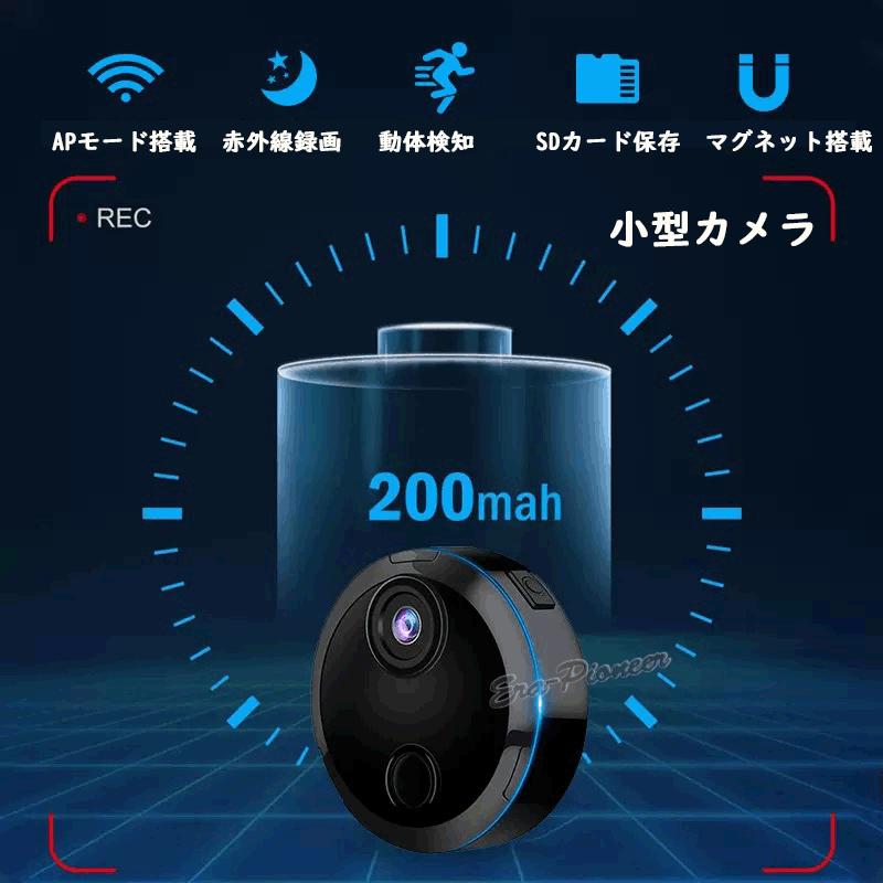 防犯カメラ 内蔵電池 ワイヤレス SDカード録画 監視カメラ wifi 超小型