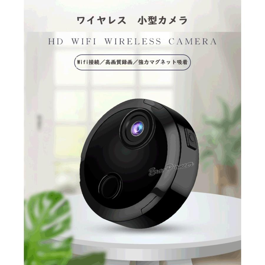超小型 防犯カメラ ワイヤレス 小型カメラ 本体 防犯カメラ 内蔵電池 ワイヤレス SDカード録画 監視カメラ wifi 超小型