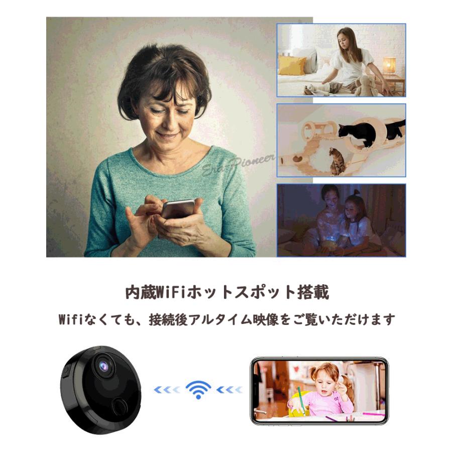 防犯カメラ 内蔵電池 ワイヤレス SDカード録画 監視カメラ wifi 超小型