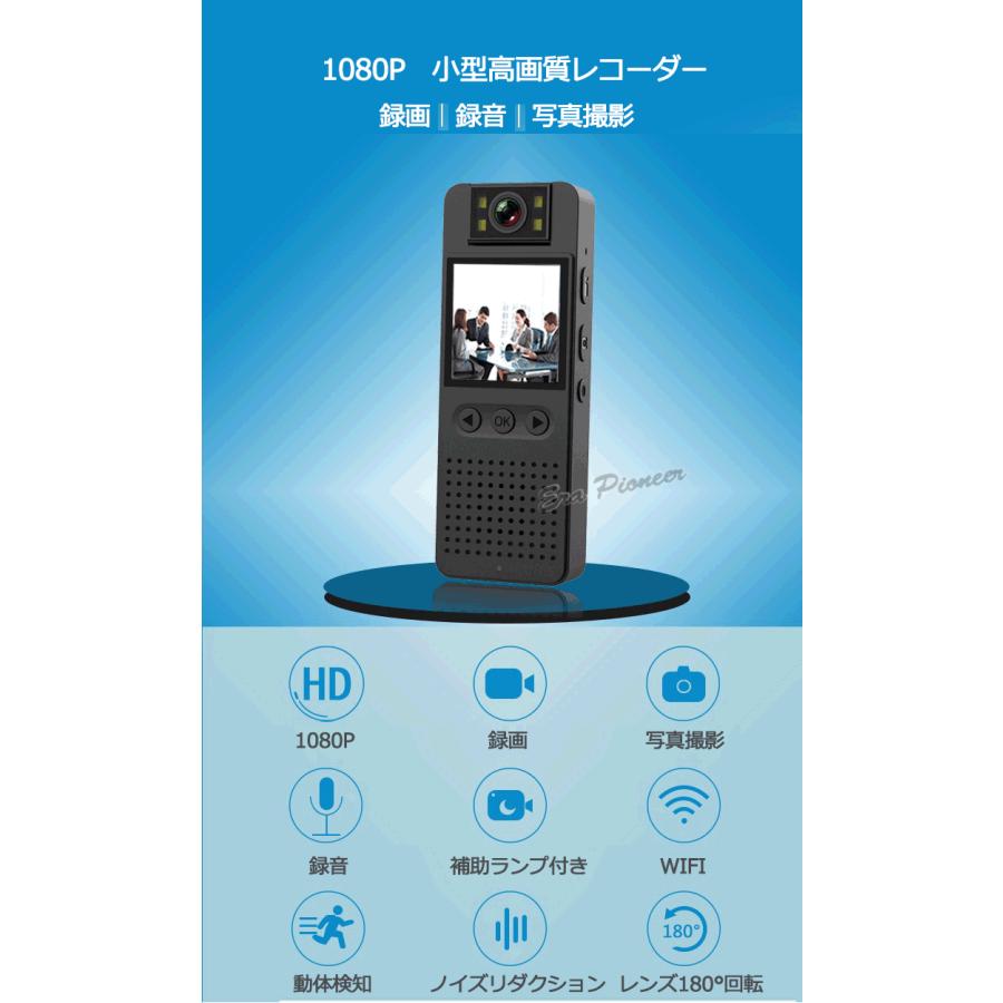 防犯カメラ 小型 ビデオカメラ WIFI ドライブレコーダー バイクカメラ
