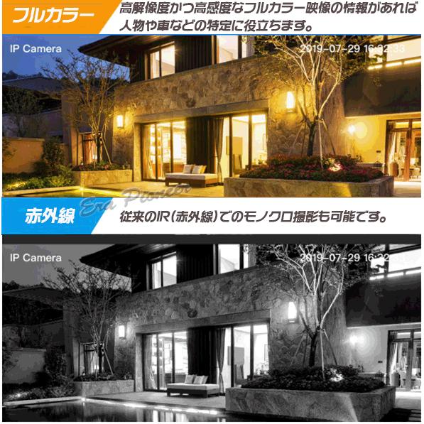 防犯カメラ 屋外 監視カメラ 800万画素 ワイヤレス SDカード録画