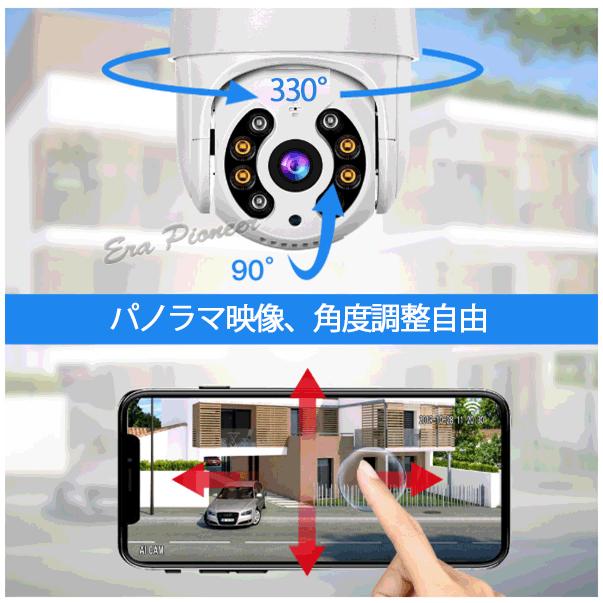 防犯カメラ 屋外 監視カメラ 800万画素 ワイヤレス SDカード録画 人体
