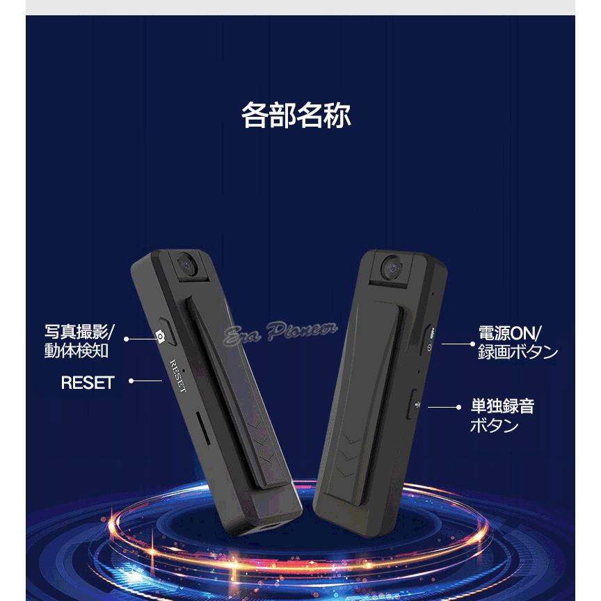 クリップ型防犯カメラ 小型ビデオカメラ スポーツカメラ 1080P