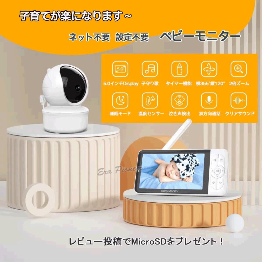 Wi-Fi不要 ベビーモニター Amazon.co.jp: ZAIDER ベビーモニター モニター付き 見守りカメラ
