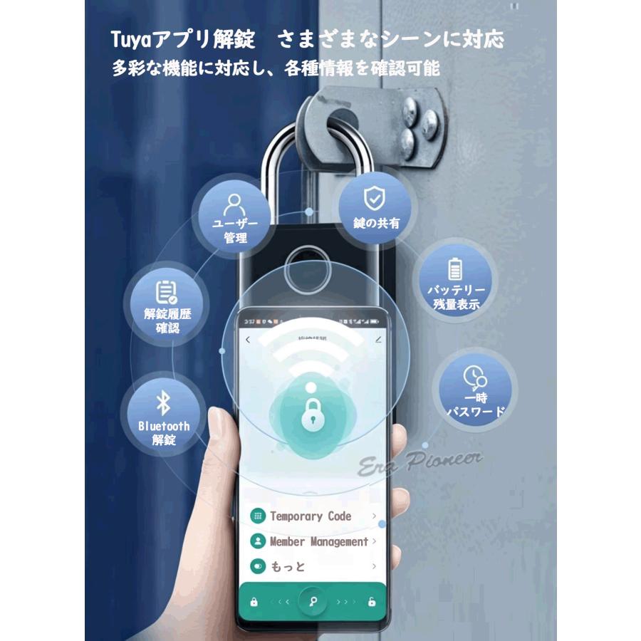 指紋認証 南京錠 スマートロック 防水 Bluetooth対応 ICカード 鍵付き