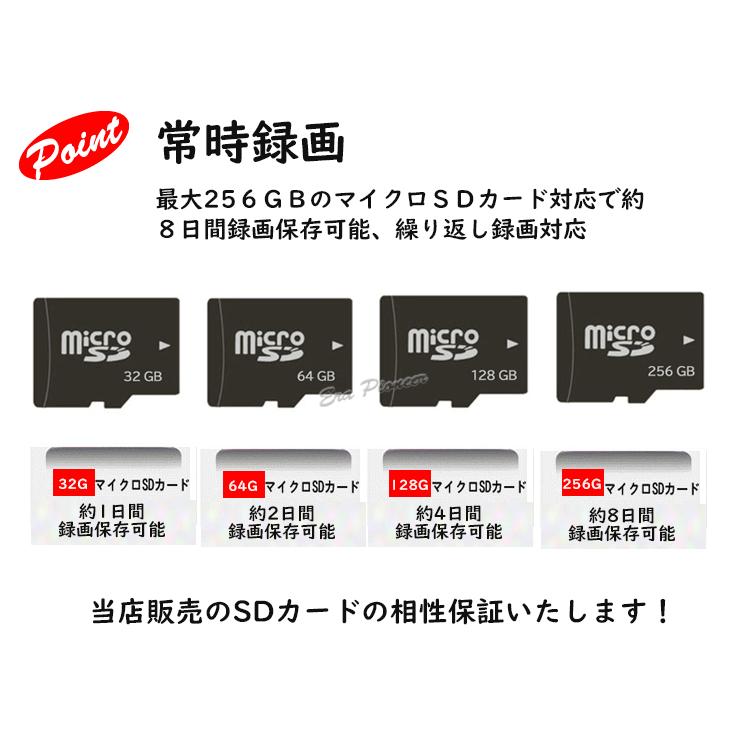 防犯カメラ 監視カメラ Wifi不要 SDカード録画 屋外 防水 赤外線 暗視