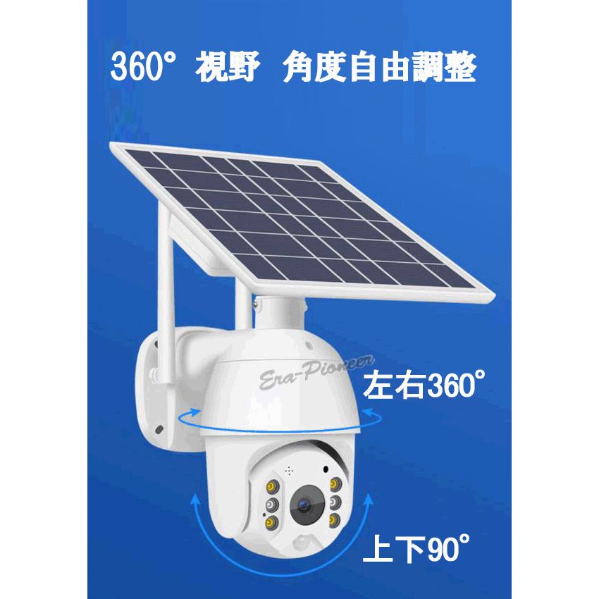 防犯カメラ 監視カメラ Wifi ソーラー 屋外 ワイヤレス 人体検知 夜間カラー撮影 360度 T16 18650set T16 18650set Era Pioneer 通販 Yahoo ショッピング
