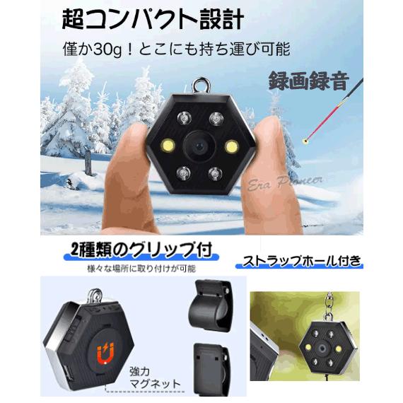 防犯カメラ 小型 ビデオカメラ ドライブレコーダー スポーツカメラ