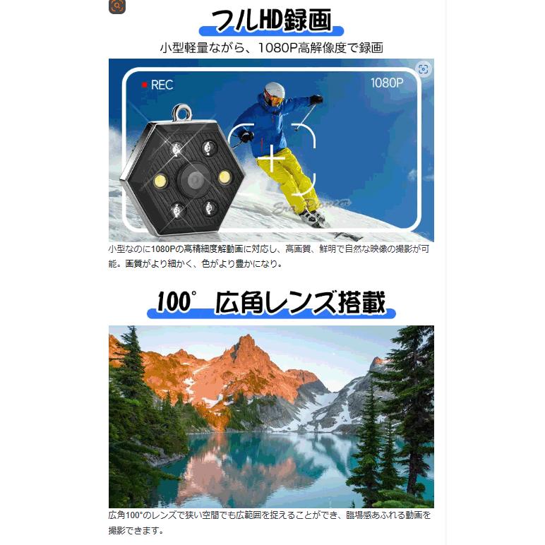 防犯カメラ 小型 ビデオカメラ ドライブレコーダー スポーツカメラ