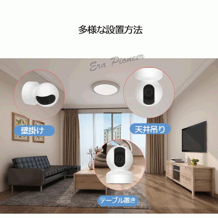 天井カメラ WiFiカメラ 防犯カメラ TUYA 防犯カメラ 監視カメラ Tuya 200万画素 ワイヤレス Wifiカメラ 360度