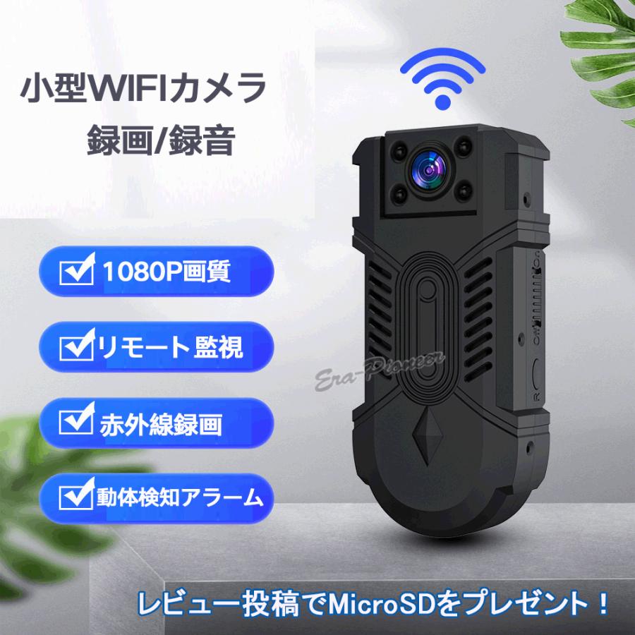 V380 小型監視カメラ ワイヤレス 防犯カメラ wifi 動体検知 不可視
