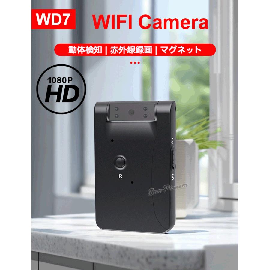 マグネット 小型WIFIカメラ ワイヤレス 防犯カメラ wifi 動体検知
