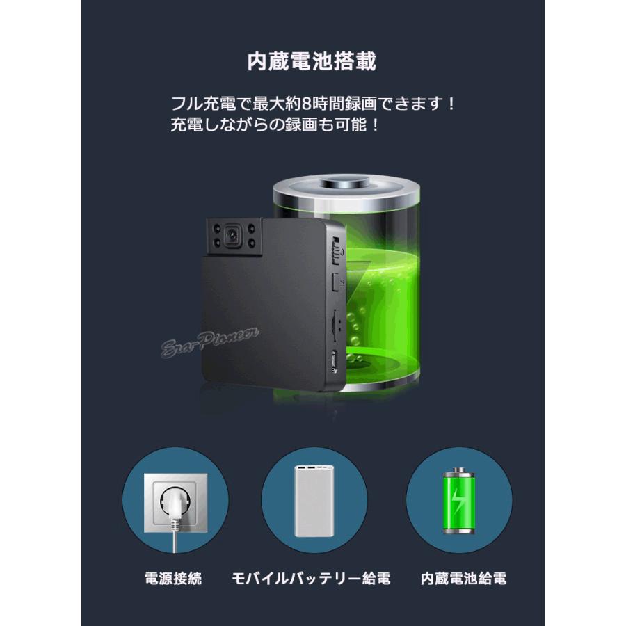 内蔵電池搭載 8時間録画 超小型 防犯カメラ ワイヤレス 監視
