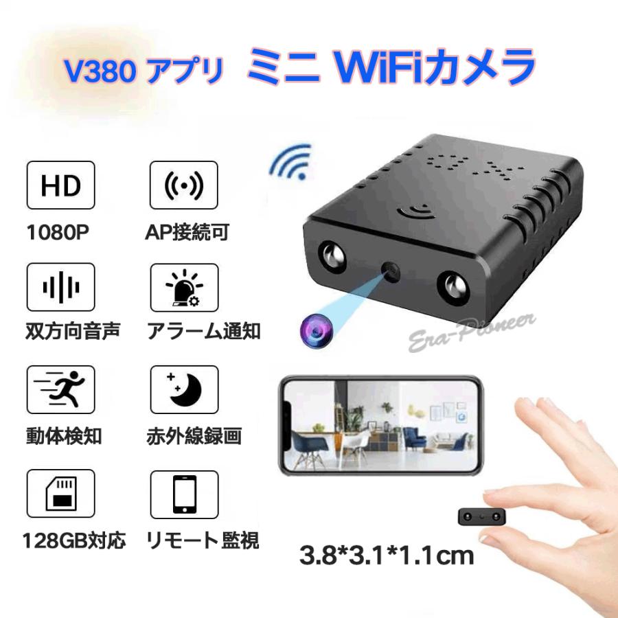 防犯カメラ ワイヤレス 監視カメラ SDカード録画 wifi 動体検知 防犯カメラ ワイヤレス 監視カメラ SDカード録画 wifi 動体検知