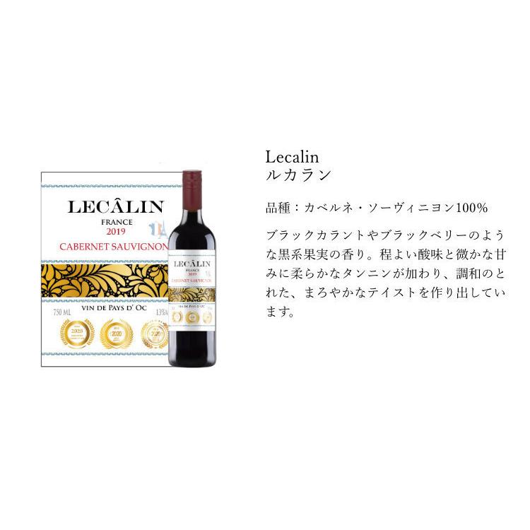 ワインセット 赤 送料無料 5冠+5冠+3冠 品種違いで味わうフランス金賞赤ワイン3本セット :0147:赤坂ワインストア エラベル - 通販 - Yahoo!ショッピング ワインセット 赤 送料無料 5冠+5冠+3冠 品種違いで味わうフランス金賞赤ワイン3本セット :0147:赤坂ワインストア エラベル - 通販 - Yahoo!ショッピング