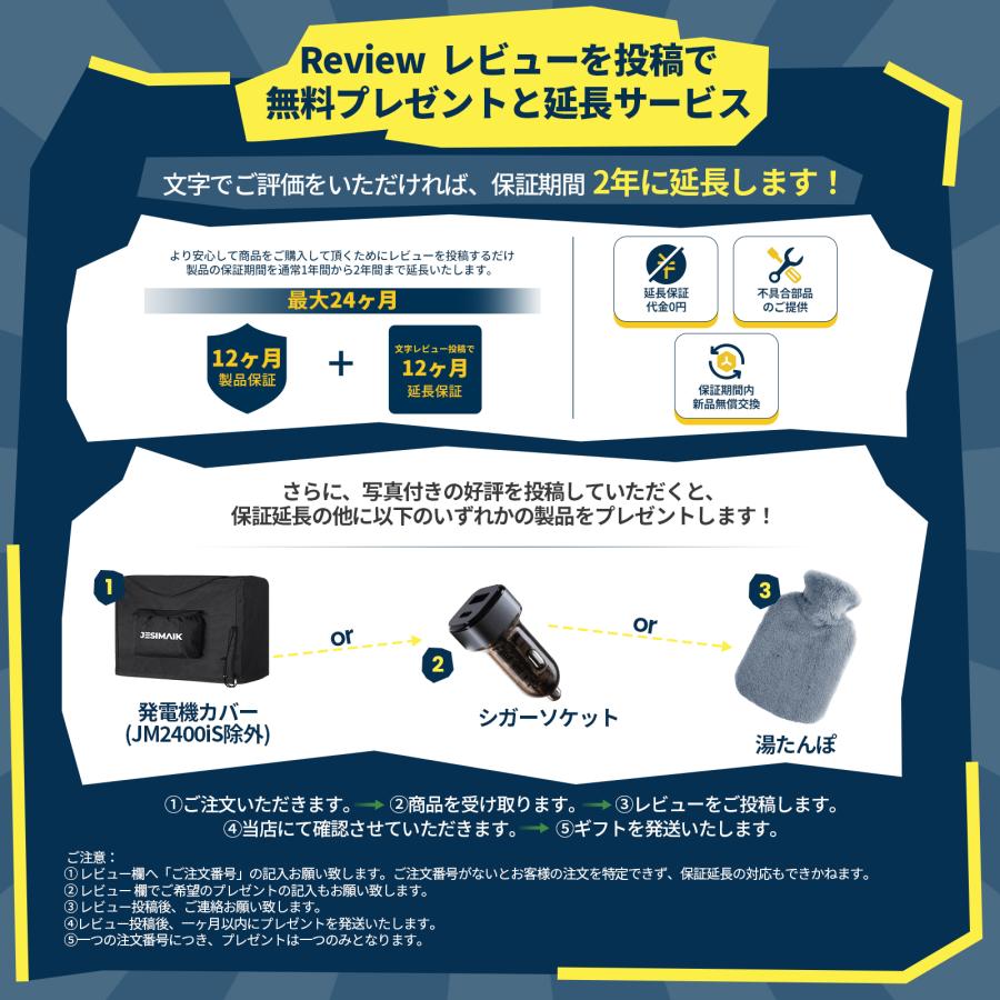 JESIMAIK インバーター発電機 単相 200V発電機 100V/200V兼用 5500W 一