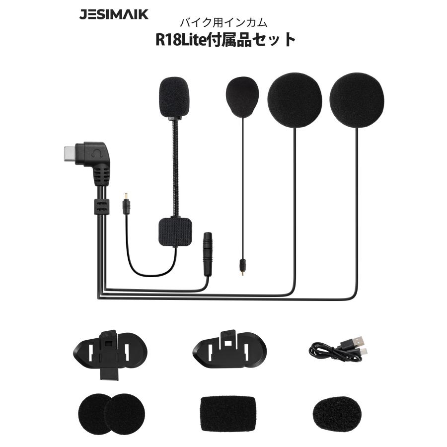 JESIMAIK バイク インカム 付属品セット R18Lite/R16Pro/X6S/H6/H5