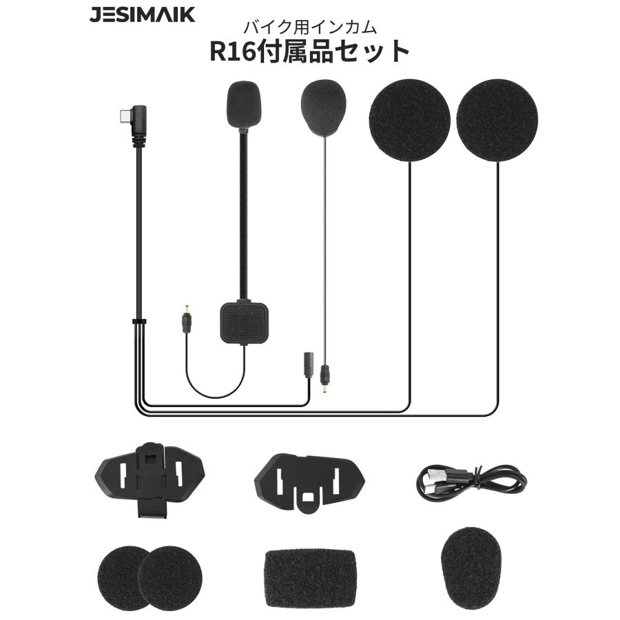 JESIMAIK バイク インカム 付属品セット R18Lite/R16Pro/X6S/H6/H5 部品 ヘルメットスピーカー&マイク 薄型 快適 コンパクトスピーカー 耳が痛くない 爆買 | JESIMAIK | 02