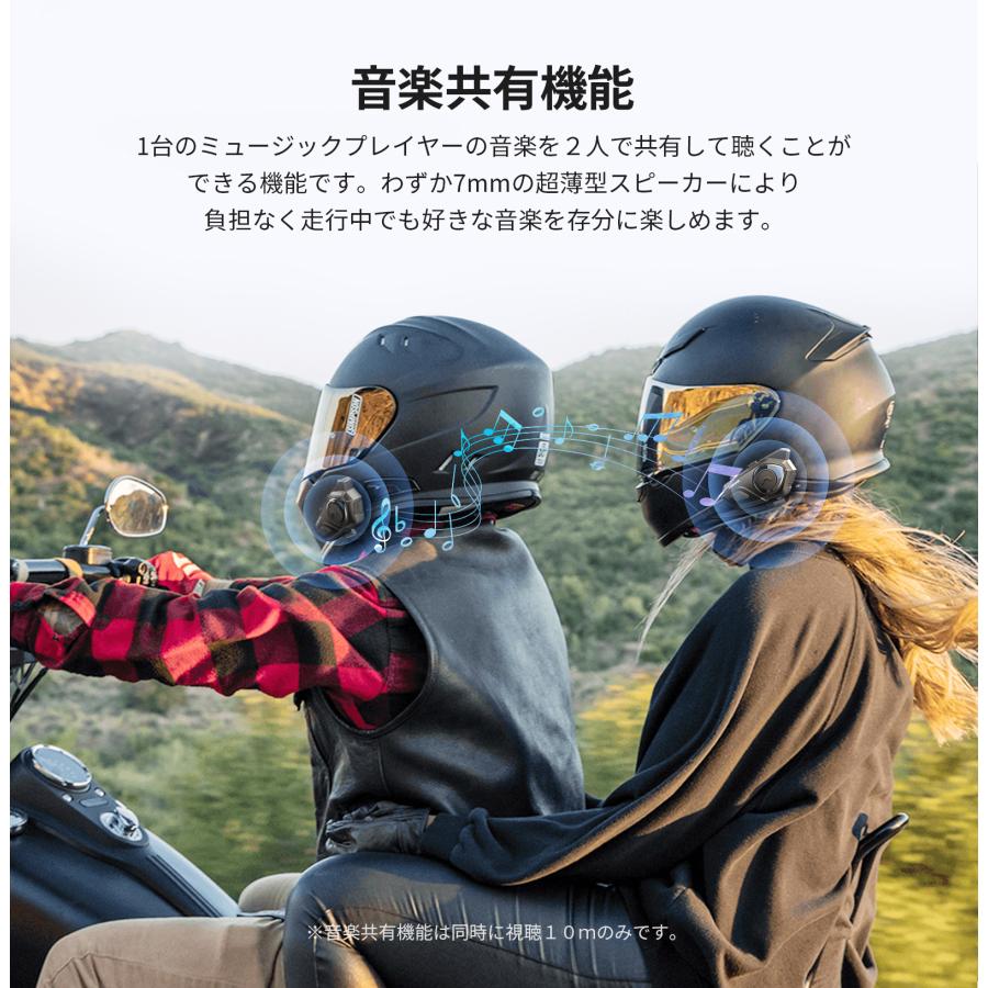 JESIMAIK 相京雅行推奨 バイクインカム 6人通話 聴きトーク 大ボタン