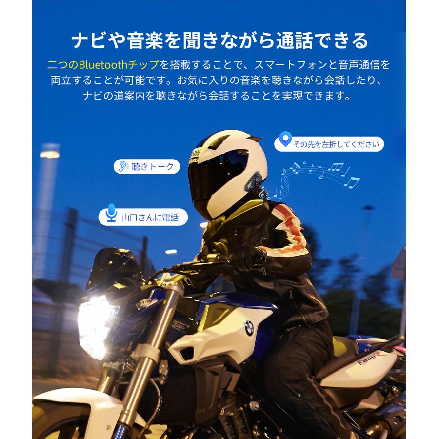 JESIMAIK 相京雅行推奨 バイクインカム 6人通話 聴きトーク 大ボタン