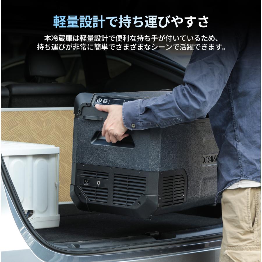 【在庫わずか】JESIMAIK ポータブル冷蔵庫 車載冷蔵庫 28L -20℃〜10℃ 急速冷凍 バッテリー内蔵可 静音 防災 冷凍庫 車中泊 キャンプ  E28 | JESIMAIK | 13