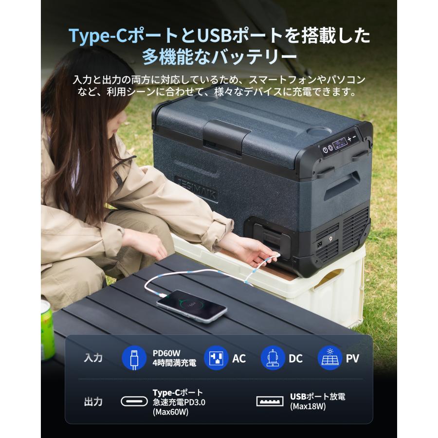 【在庫わずか】JESIMAIK ポータブル冷蔵庫 車載冷蔵庫 28L -20℃〜10℃ 急速冷凍 バッテリー内蔵可 静音 防災 冷凍庫 車中泊 キャンプ  E28 | JESIMAIK | 06