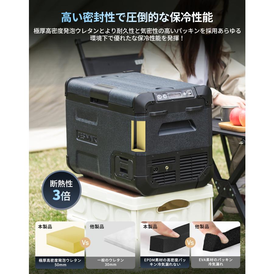 JESIMAIK ポータブル冷蔵庫 車載冷蔵庫 28L -20℃〜10℃ 急速冷凍