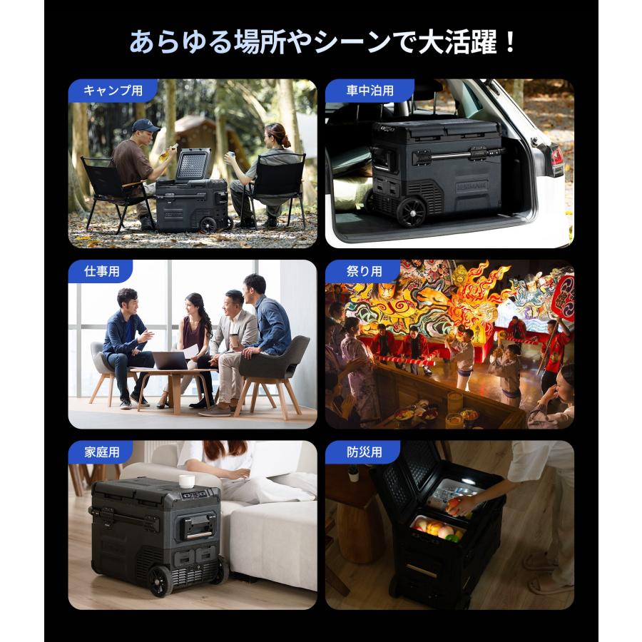 JESIMAIK 車載冷蔵庫 ポータブル冷蔵庫 45L 大容量 -20℃ 急速冷凍 2室