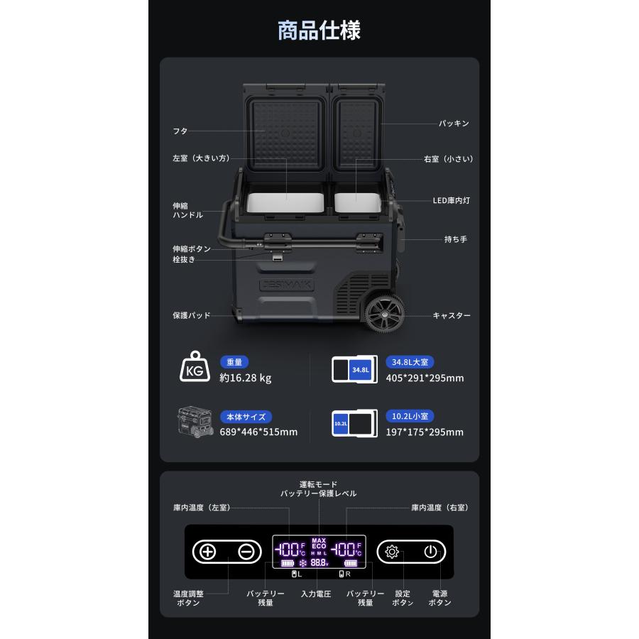 本日ボーナス+12% JESIMAIK 車載冷蔵庫 ポータブル冷蔵庫 45L 大容量 -20℃ 急速冷凍 2室 個別温度設定 バッテリー内蔵 キャンプ  家庭 車載用 E45 | JESIMAIK | 17