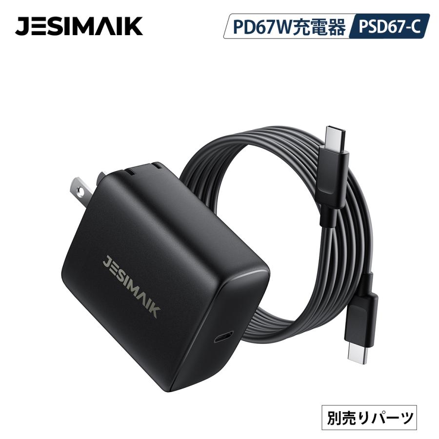 本日ボーナス+12% JESIMAIK 車載冷蔵庫 ポータブル冷蔵庫 45L 大容量 -20℃ 急速冷凍 2室 個別温度設定 バッテリー内蔵 キャンプ  家庭 車載用 E45 | JESIMAIK | 19