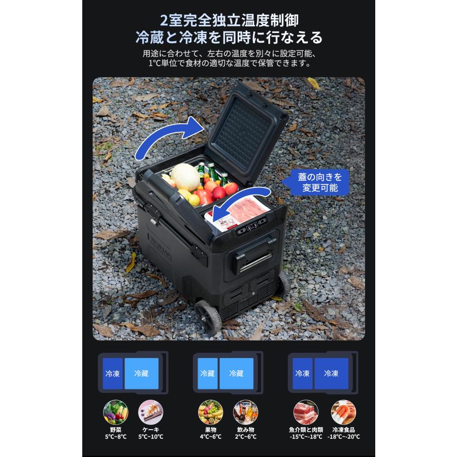JESIMAIK 【今月一番お得】 車載冷蔵庫 ポータブル冷蔵庫 45L 大容量