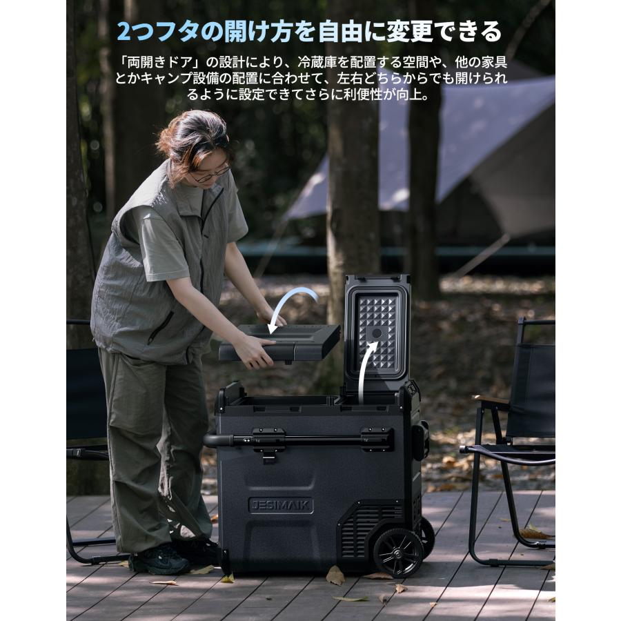 JESIMAIK 爆買最終日 ポータブル冷蔵庫 車載冷蔵庫 55L 大容量 -20
